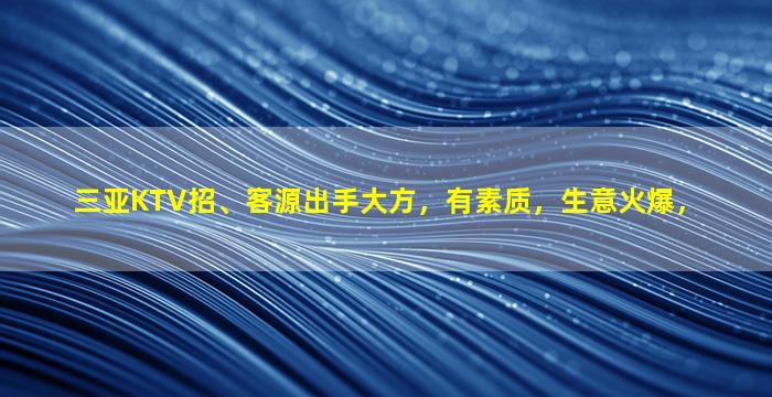 常州夜场招聘